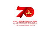 熱烈慶祝中華人民共和國(guó)成立70周年